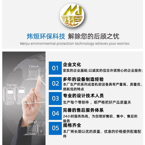 棗陽(yáng)造粒機(jī) 大型塑料造粒機(jī) 煒煜環(huán)保科技