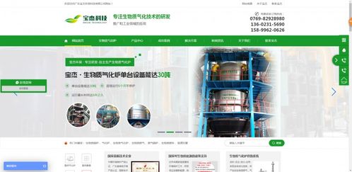 廣東寶杰環(huán)?？萍?扎根可再生能源領(lǐng)域,助力祖國早日實現(xiàn)碳中和