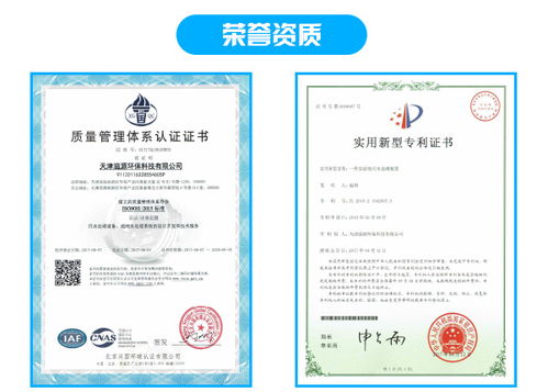 天津廢氣治理系統(tǒng) 天津廢氣治理 天津滋源環(huán)?？萍脊? />
</span>
<span id=