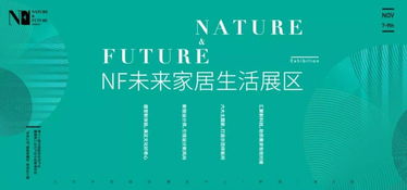 第十八屆住博盛會(huì)順利開幕,我和萊茵電梯有個(gè)約會(huì)