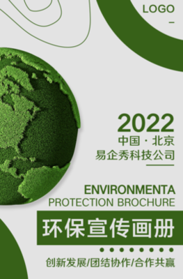 地球一小時 熄燈一小時 環(huán)保