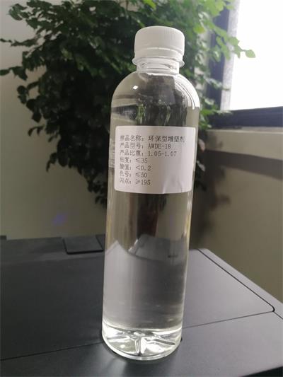 食品級(jí)增塑劑有哪些 愛(ài)威達(dá)爾環(huán)保科技 山東食品級(jí)增塑劑