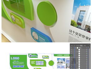 高檔綠色環(huán)保科技企業(yè)文化墻公司形象墻圖片 設(shè)計(jì)效果圖下載 形象墻圖大全 編號(hào) 18387212