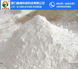 廈門(mén)星閩環(huán)保科技公司 圖 生產(chǎn)廠商 寧德