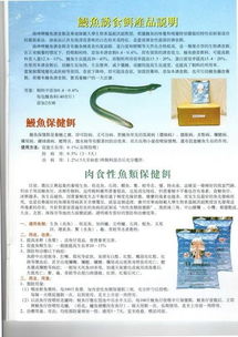 廣州瀚藍環(huán)保科技圖冊