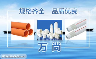 萬尚品牌 品牌介紹