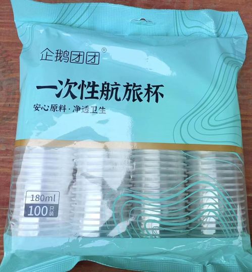 長沙福之格環?？萍及l展召回部分企鵝團團牌一次性航旅杯