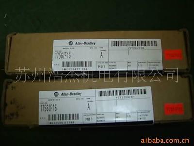 【特價處理美國AB PLC模塊 1756-IF16模塊(圖)】價格,廠家,圖片,庫存電工電氣產品,蘇州浩杰環?？萍?