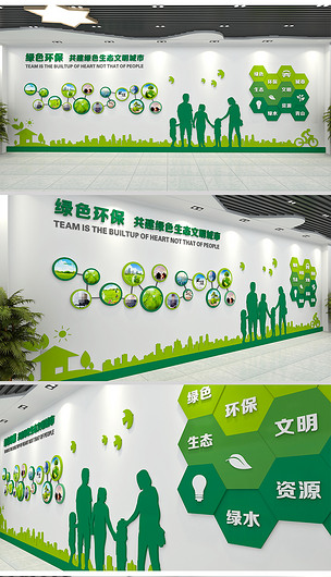 高檔綠色環?？萍计髽I文化墻公司形象墻下載-編號18561186-校園通用
