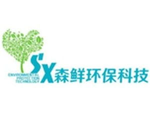 上海森鮮環?？萍? />
</span>
<span id=